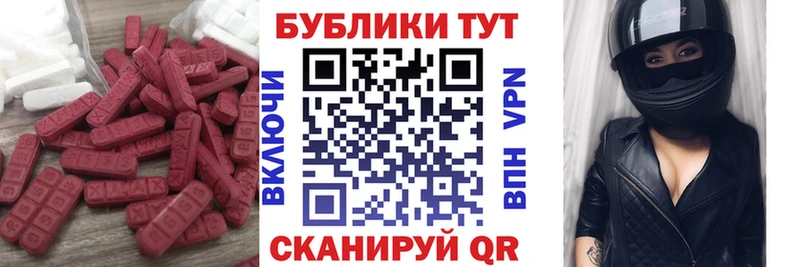 Купить закладки Нижняя Салда Экстази бентли