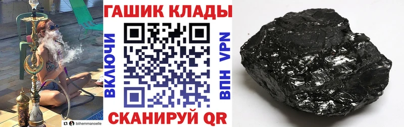 ГАШ 40% ТГК  Купить закладки  Нижняя Салда 