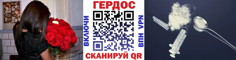 Купить где  Нижняя Салда  Героин гречка 