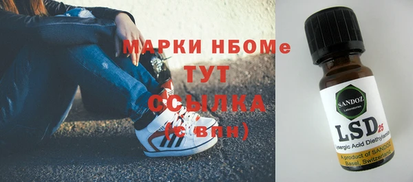 герыч Вязьма