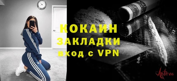 каннабис Вязники