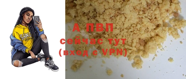 каннабис Вязники
