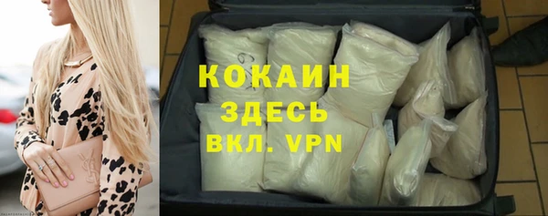 спайс Тихвин