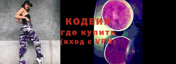 герыч Вязьма