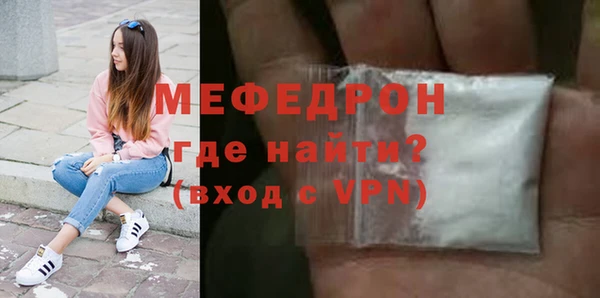 скорость Вяземский