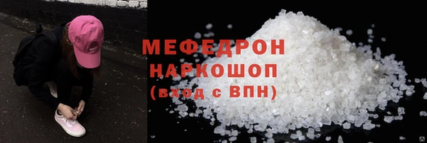 каннабис Вязники