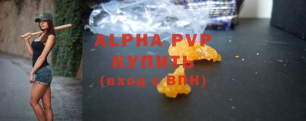 герыч Вязьма