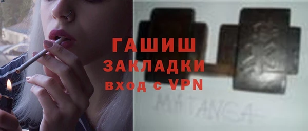каннабис Вязники