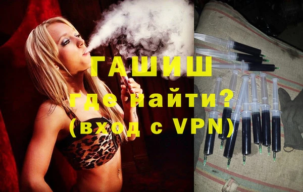 герыч Вязьма