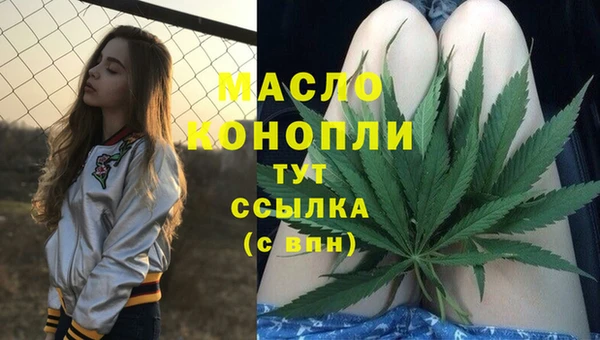 каннабис Вязники