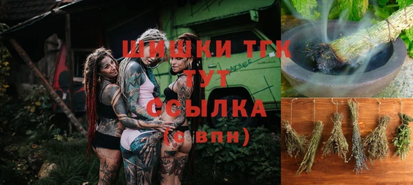 каннабис Вязники