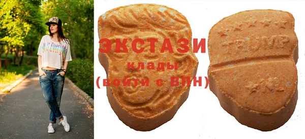 марки nbome Горнозаводск