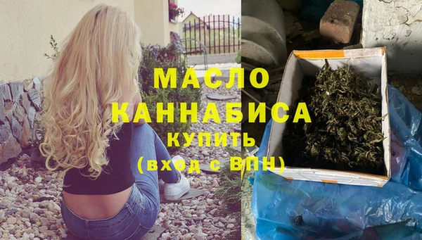 герыч Вязьма