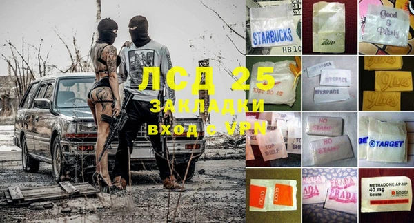 каннабис Вязники