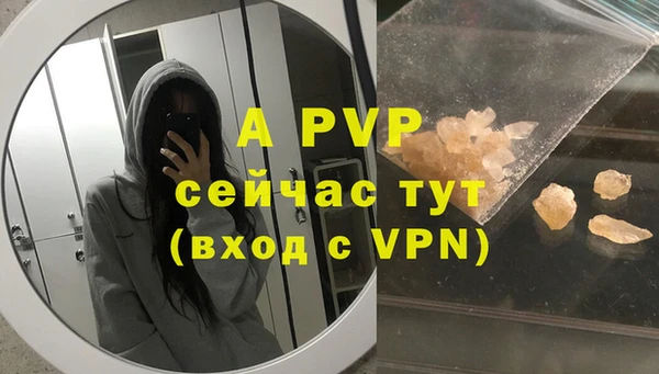 каннабис Вязники