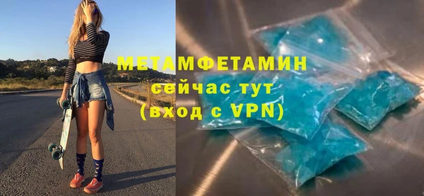 герыч Вязьма