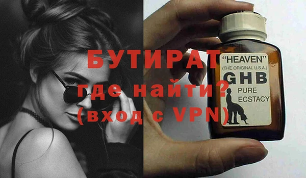 спайс Тихвин