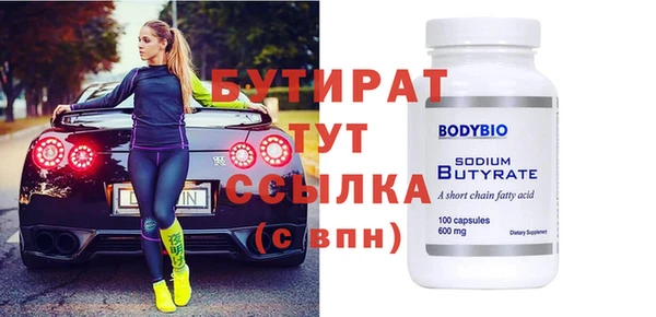герыч Вязьма