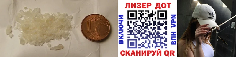 Лсд 25 экстази кислота  Купить закладки  Нижняя Салда 