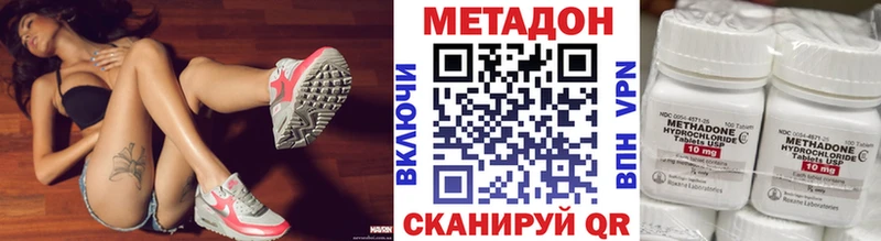 Купить  Нижняя Салда  МЕТАДОН кристалл 