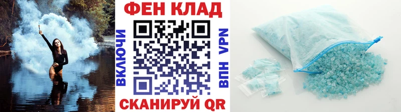 Купить  Нижняя Салда  МЕТАМФЕТАМИН Methamphetamine 