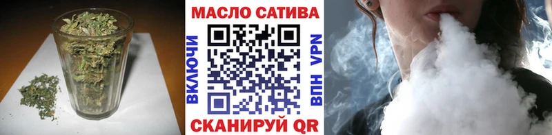 Дистиллят ТГК концентрат  Купить где  Нижняя Салда 